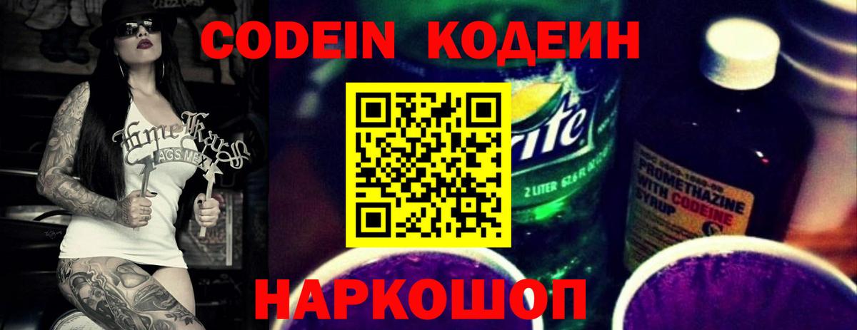 Марихуана  ЭКСТАЗИ  ГАШ  Cocaine  МЕТ  Меф МЯУ МЯУ  Мефедрон   Усть-Джегута  Вход с VPN  Alpha PVP СК   Гашиш 