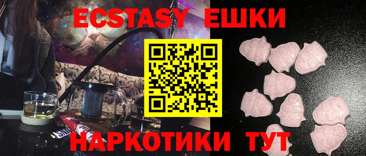 Ecstasy Дубай Усть-Джегута