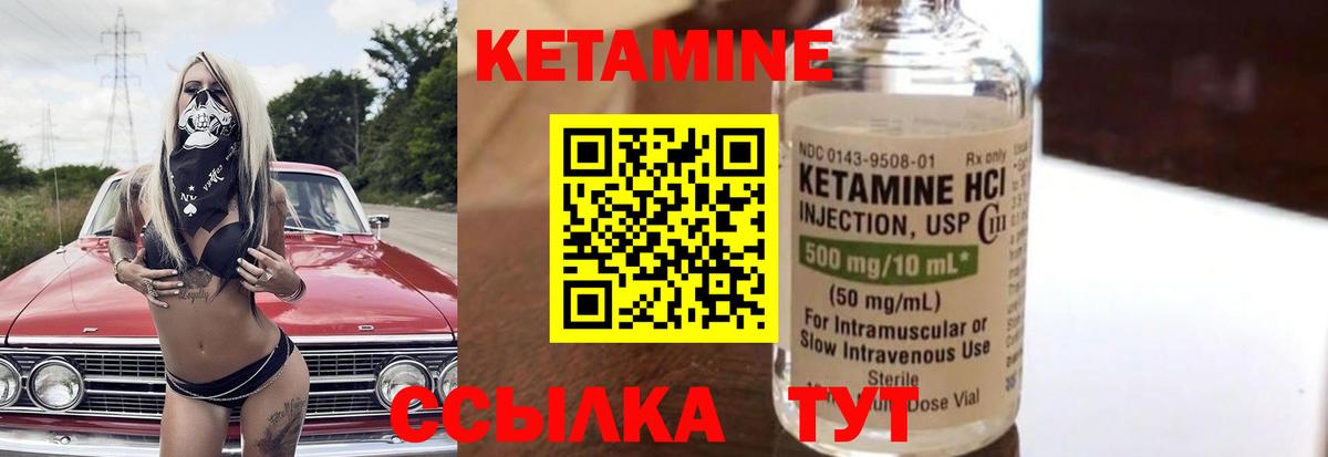 ссылка на мегу как зайти  Кетамин VHQ  Вход с VPN  Кетамин VHQ  Усть-Джегута 