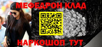спиды Лесосибирск