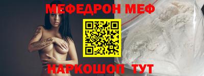 кокаин перу Ливны
