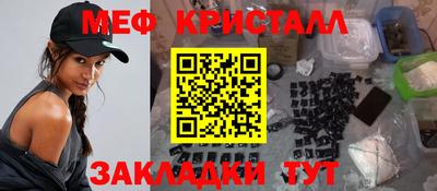 кокаин перу Ливны