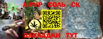спиды Лесосибирск
