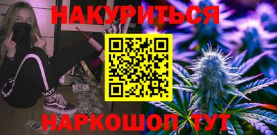 кокаин перу Ливны