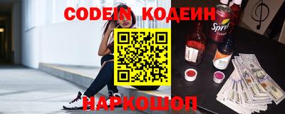 спиды Лесосибирск