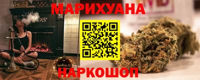 амфетамин Мариинск