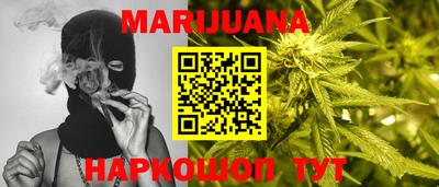 прущие крисы Малоярославец