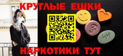 спиды Лесосибирск