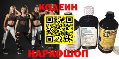 спиды Лесосибирск