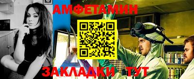 прущие крисы Малоярославец