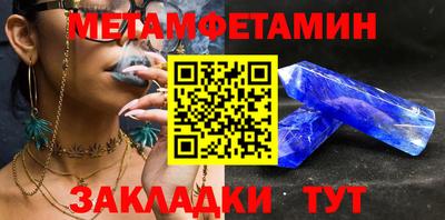прущие крисы Малоярославец