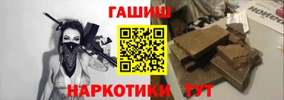 спиды Лесосибирск
