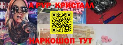 спиды Лесосибирск