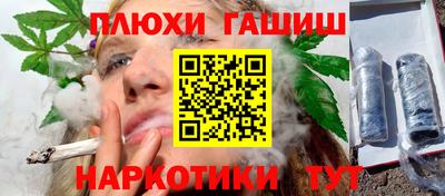 кокаин перу Ливны