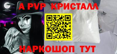 амфетамин Мариинск