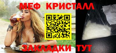 амфетамин Мариинск