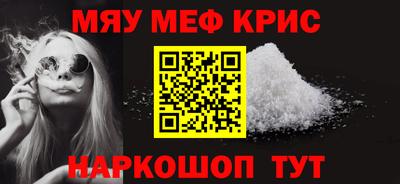 спиды Лесосибирск