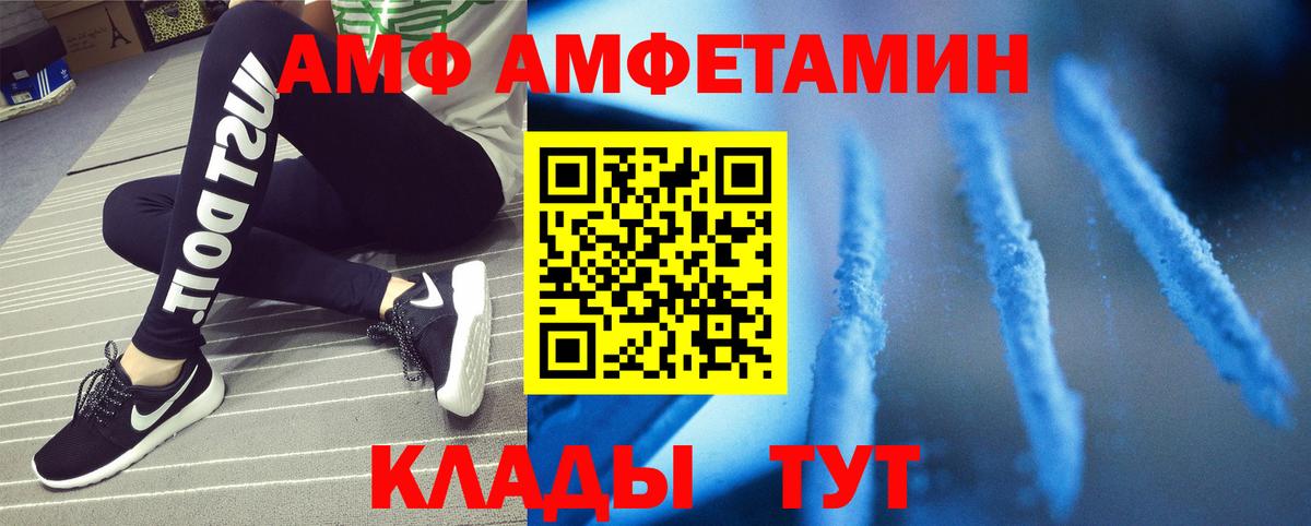 Усть-Джегута  МЕТАМФЕТАМИН витя  МЕТАМФЕТАМИН витя  Вход с VPN 