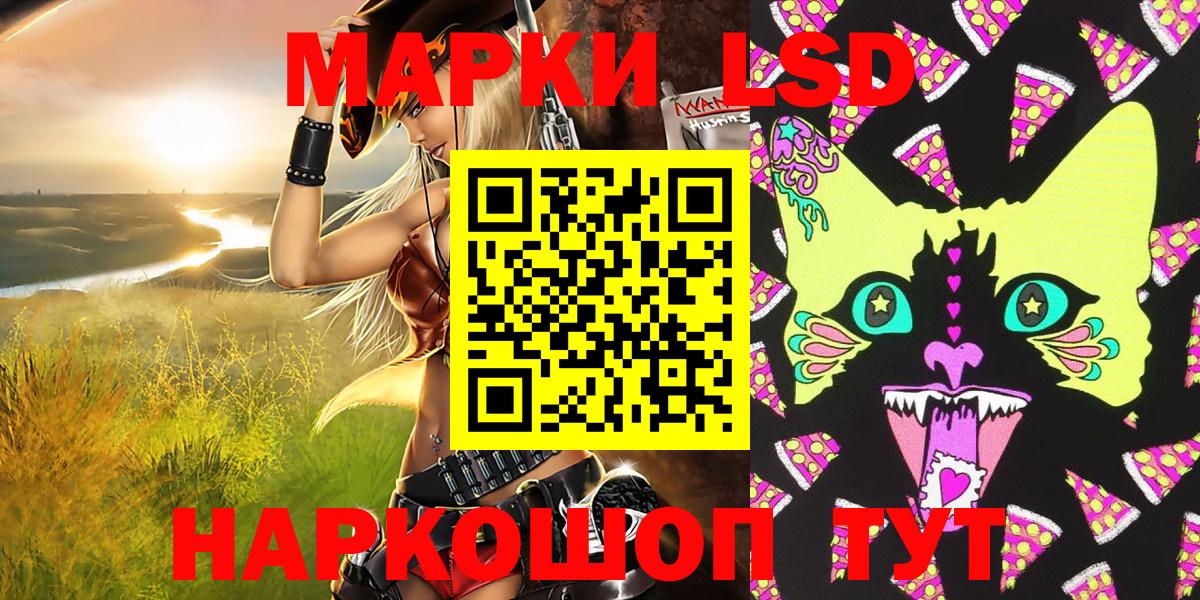 Марки N-bome 1,8мг Усть-Джегута