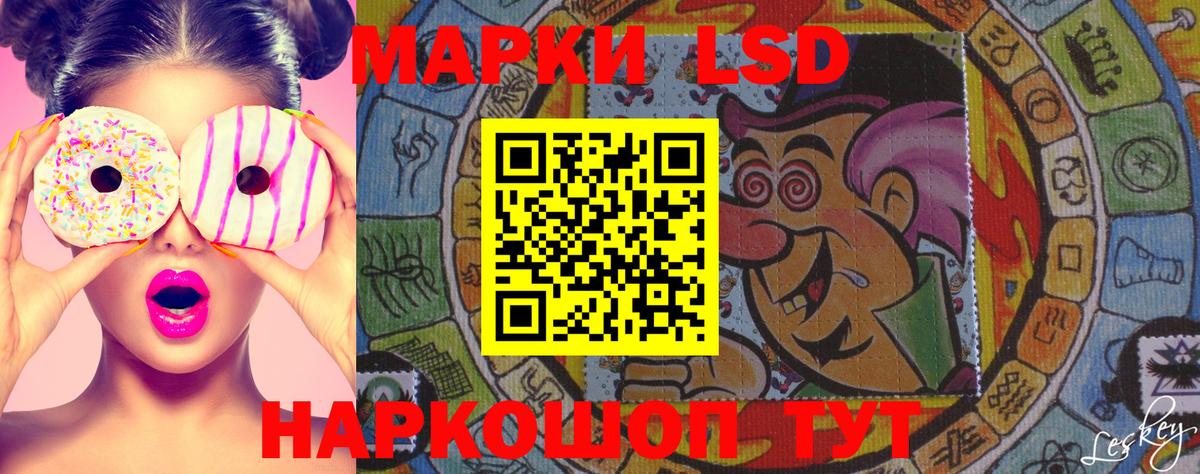 Наркотические марки 1500мкг  Вход с VPN  Марки NBOMe  Усть-Джегута  Наркотические марки 1500мкг 