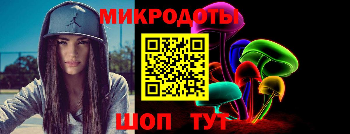 БУТИРАТ Усть-Джегута
