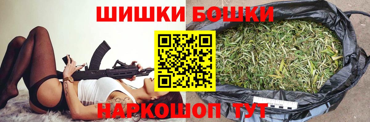 МАРИХУАНА MAZAR  Канабис марихуана  Усть-Джегута  Марихуана гибрид  Марихуана ГИДРОПОН  Вход с VPN 